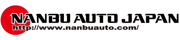 南部自動車テスト